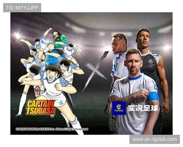 实况足球拉芒赛事全解析：热血对抗与精彩战术的完美融合