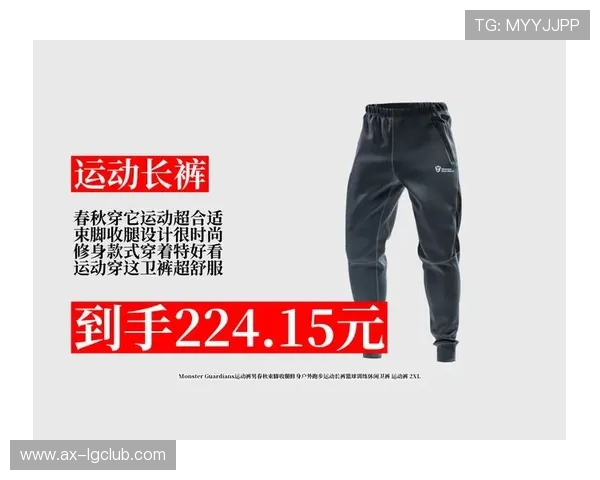 时尚与舒适兼备 足球收腿裤休闲风潮引领潮流新趋势