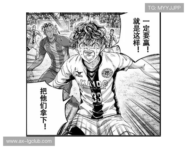 足球日漫完整版观看攻略及热门平台推荐